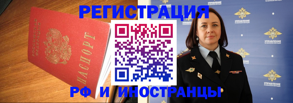 прописка поиск в Кулебаки