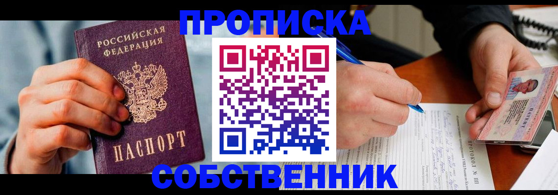 найти адрес прописки в Кулебаки